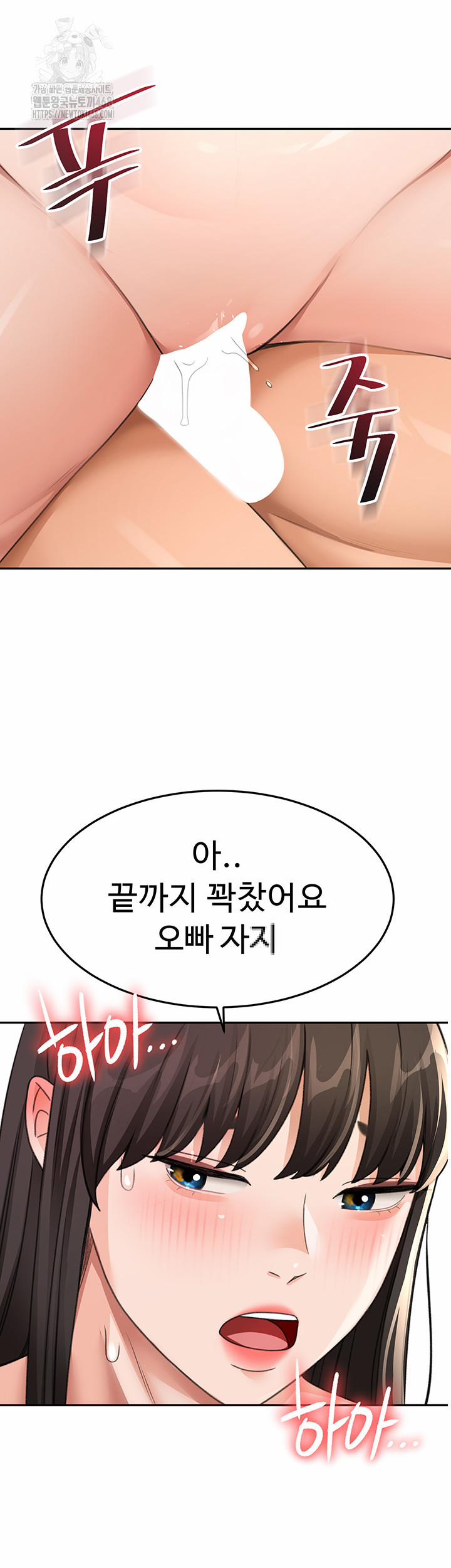 Rooftop Sex King Raw 26 trang 37