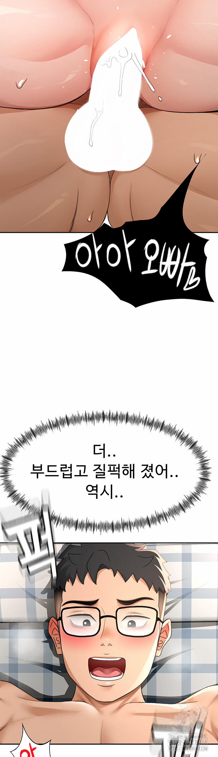 Rooftop Sex King Raw 26 trang 43