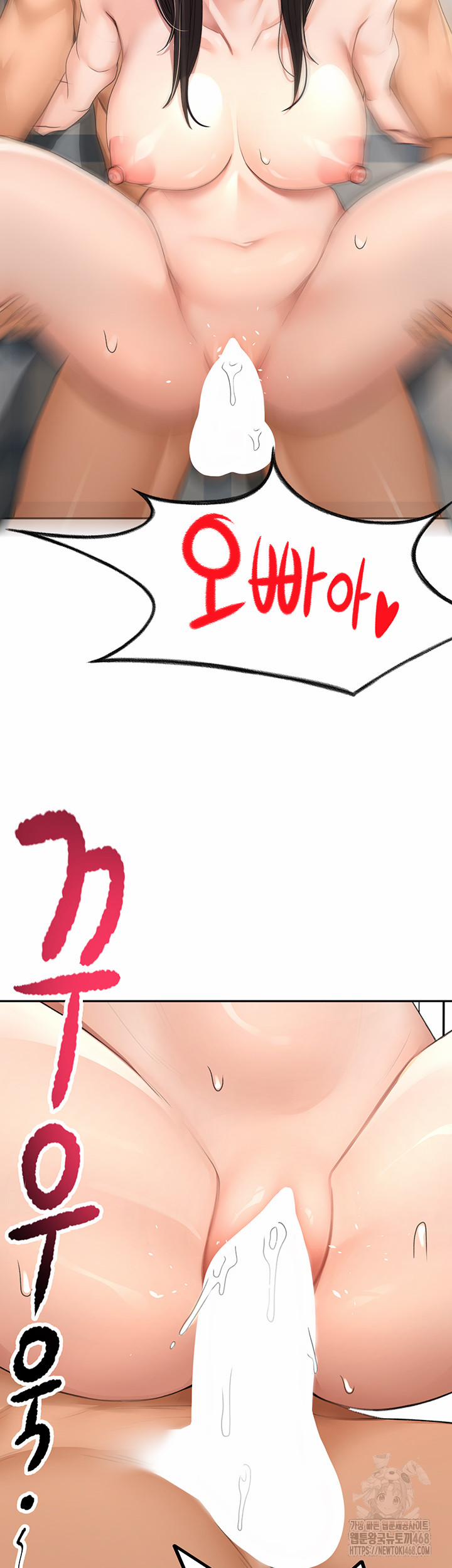 Rooftop Sex King Raw 26 trang 46