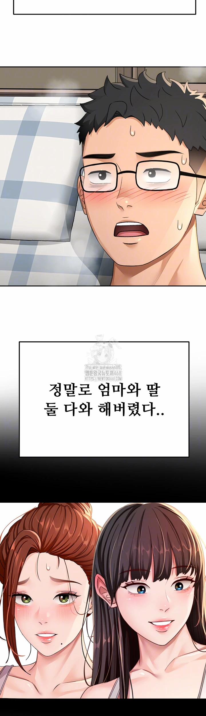 Rooftop Sex King Raw 26 trang 8