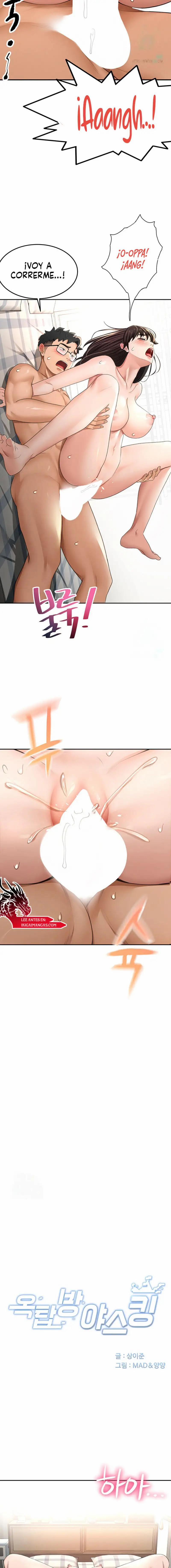 Rooftop Sex King Raw 27 trang 1