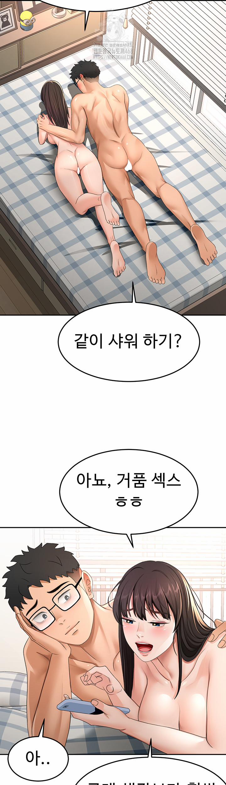 Rooftop Sex King Raw 28 trang 22