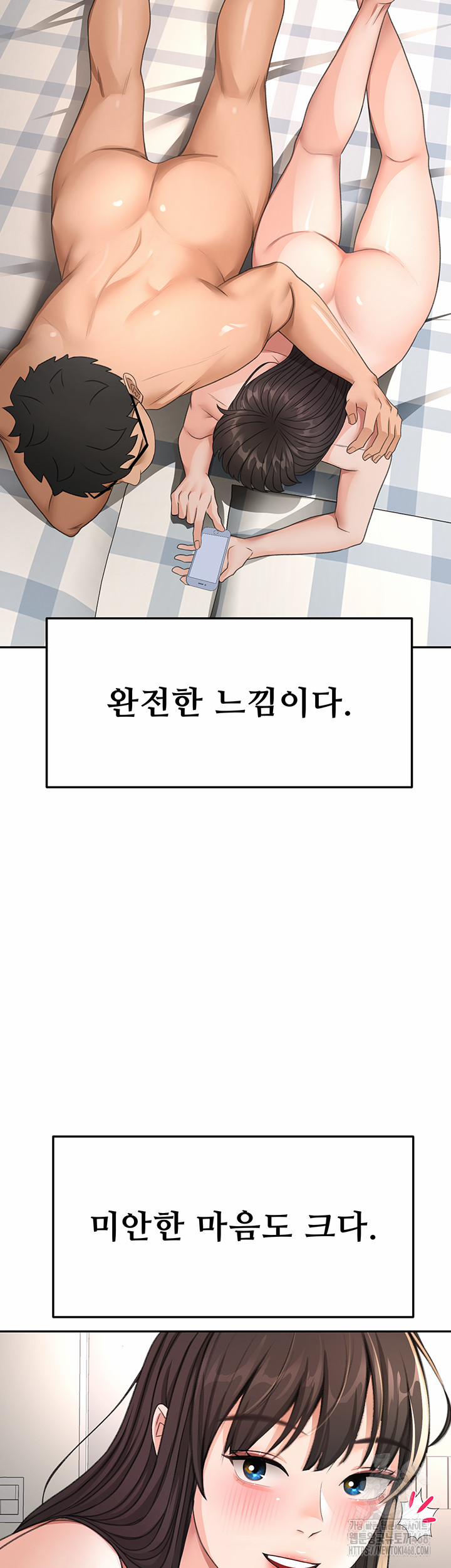 Rooftop Sex King Raw 28 trang 26