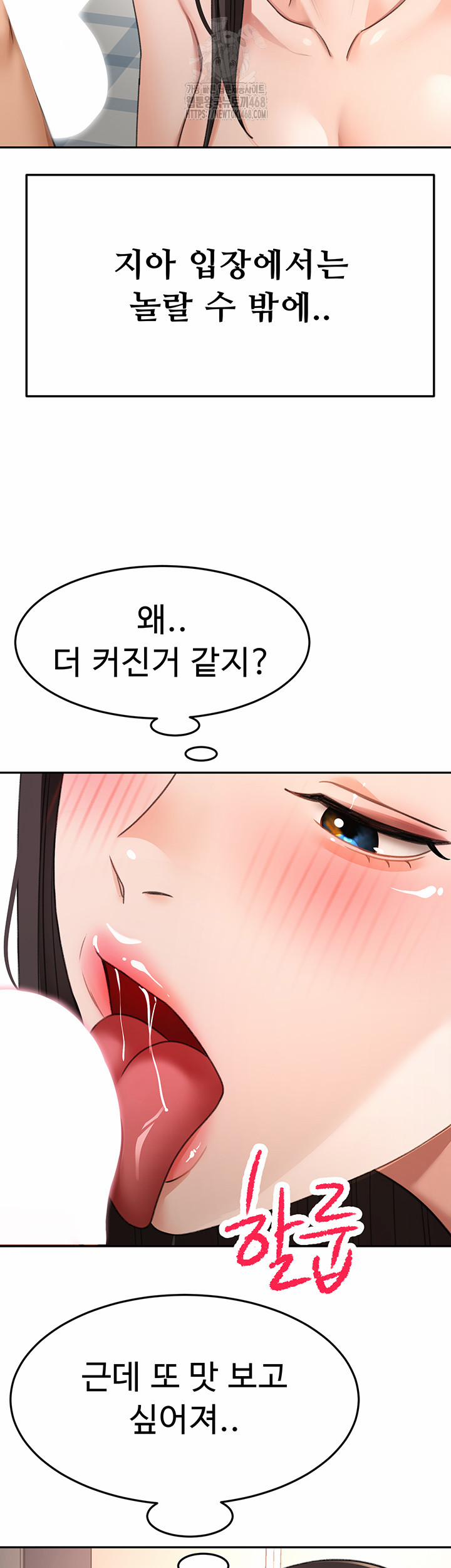 Rooftop Sex King Raw 28 trang 33