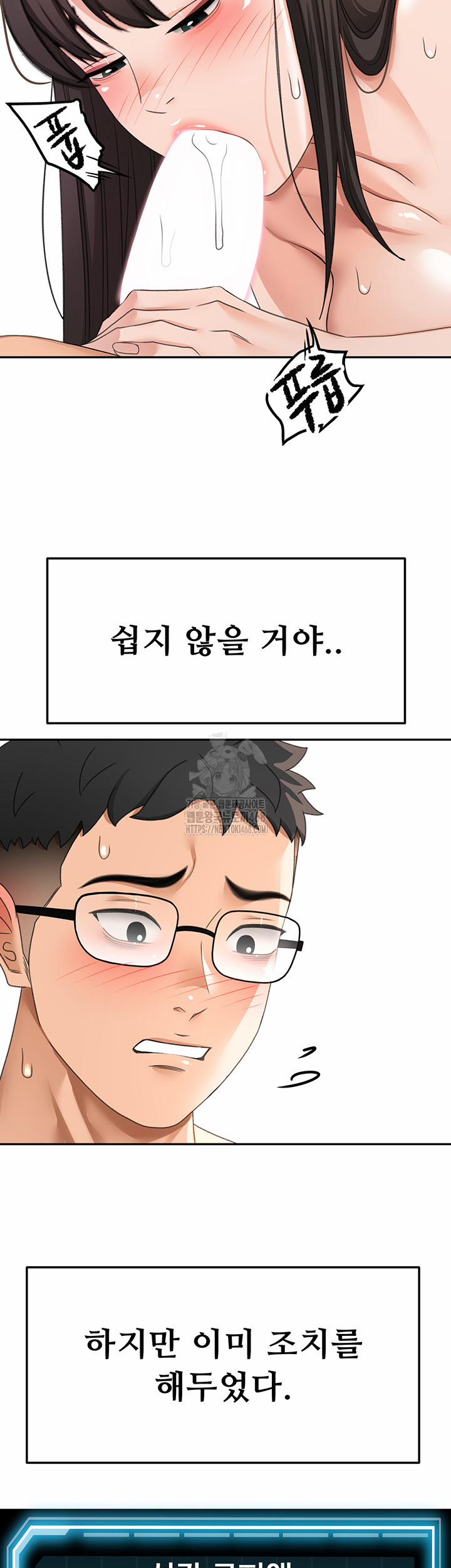 Rooftop Sex King Raw 28 trang 36