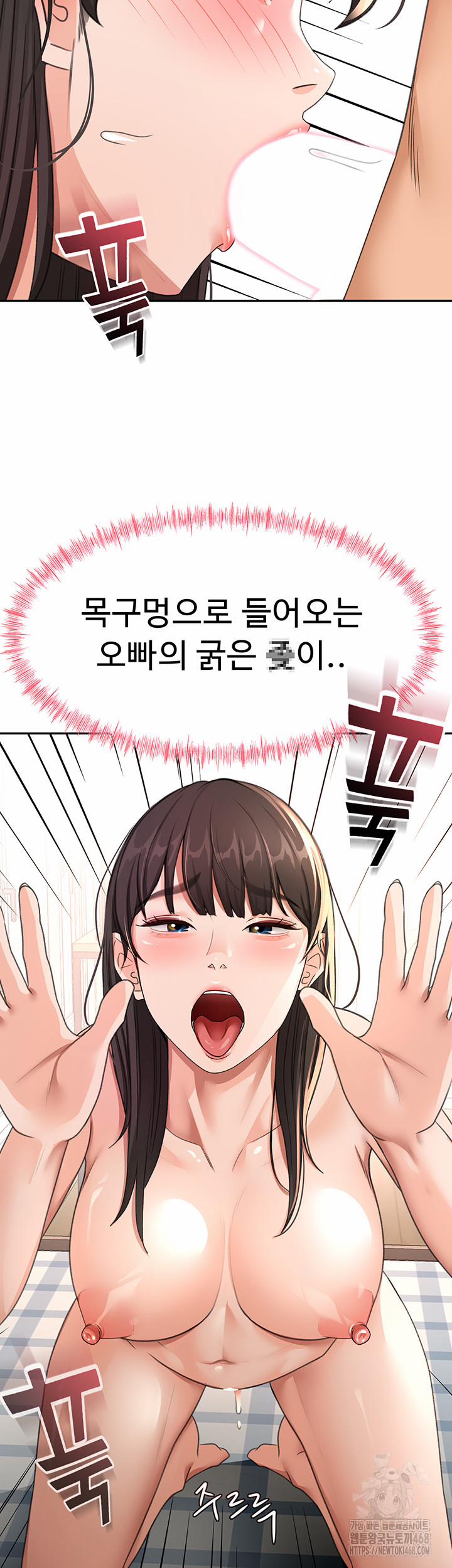 Rooftop Sex King Raw 28 trang 39