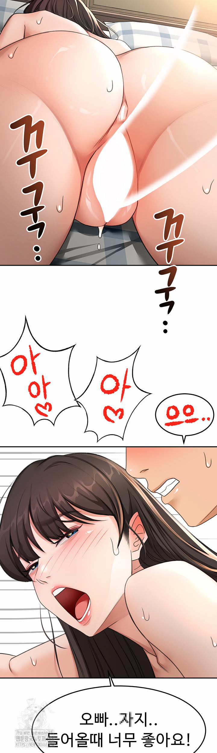 Rooftop Sex King Raw 28 trang 46