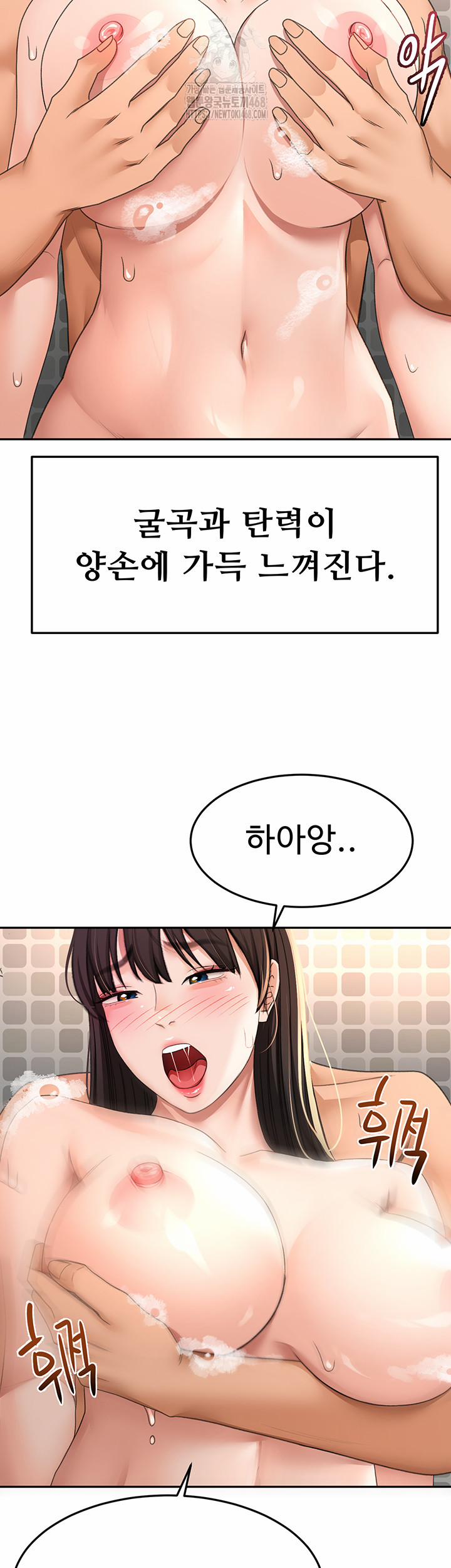 Rooftop Sex King Raw 28 trang 9