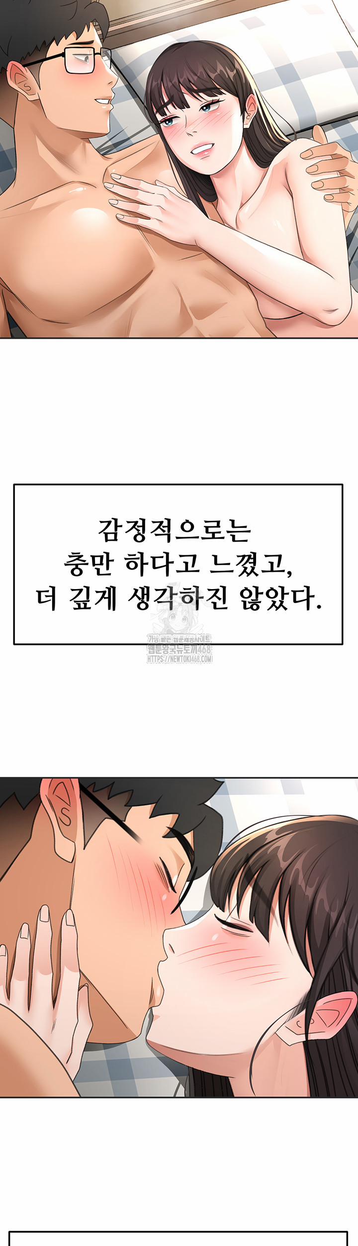 Rooftop Sex King Raw 29 trang 10