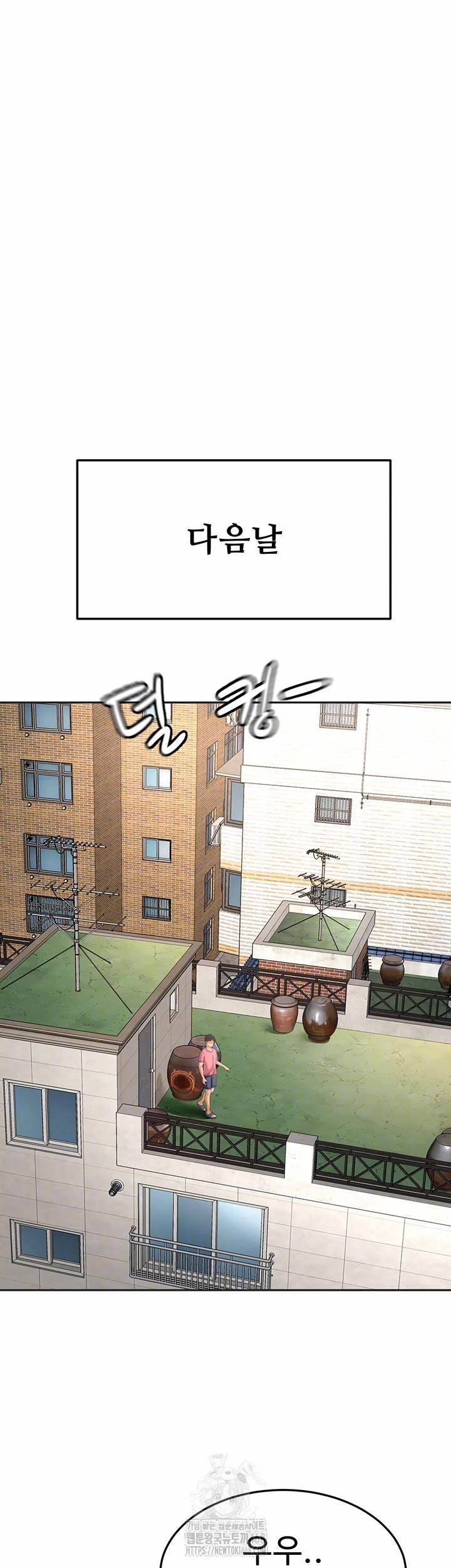 Rooftop Sex King Raw 29 trang 13