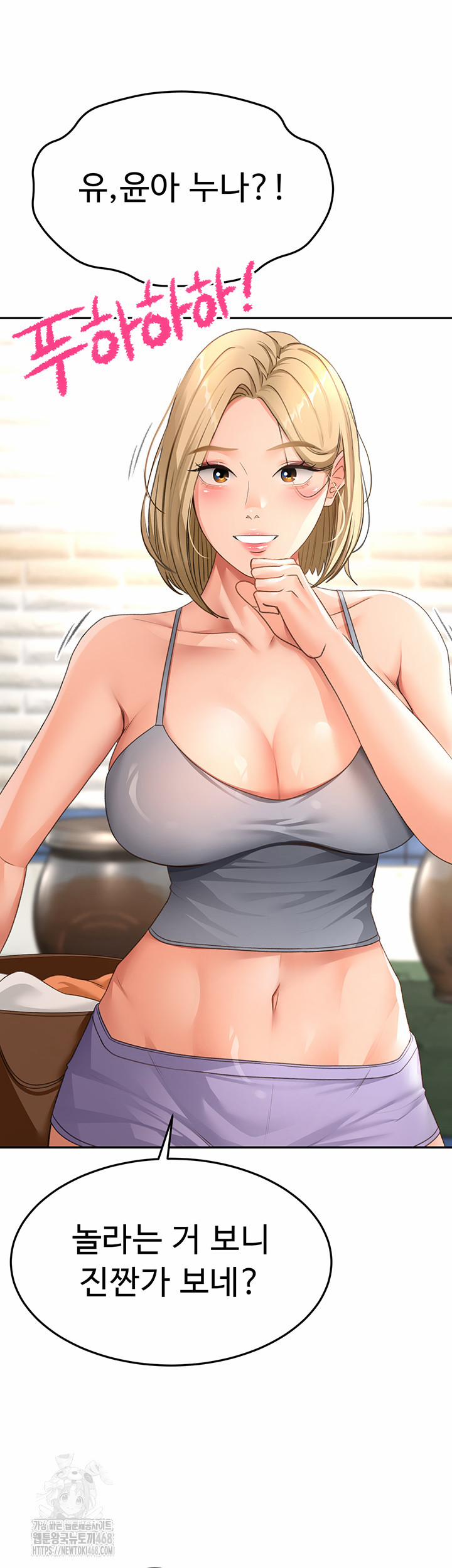 Rooftop Sex King Raw 29 trang 19