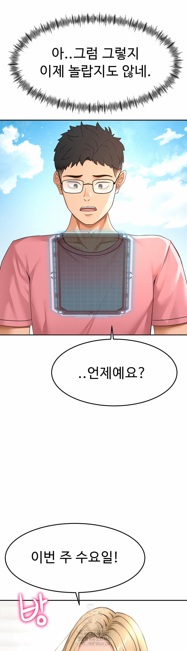 Rooftop Sex King Raw 29 trang 29