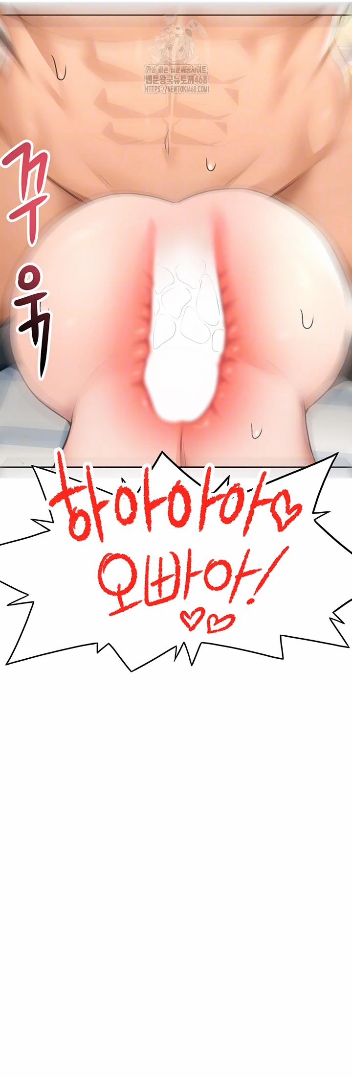 Rooftop Sex King Raw 29 trang 3