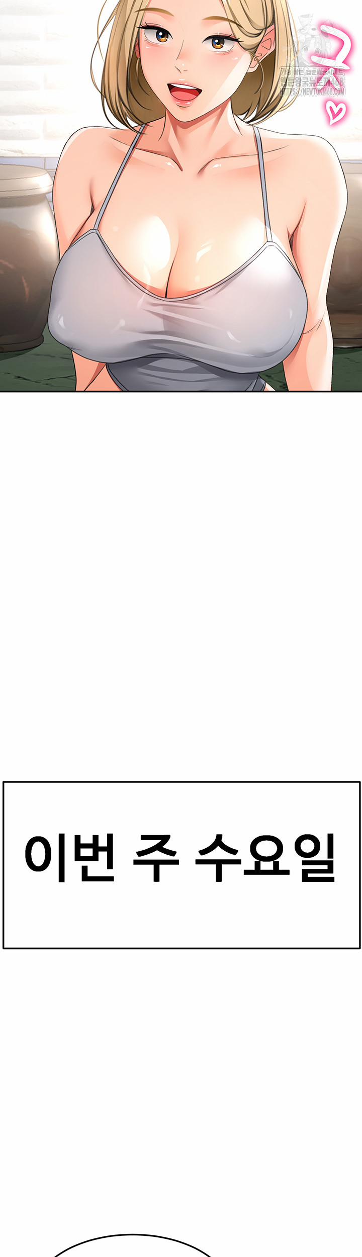 Rooftop Sex King Raw 29 trang 30