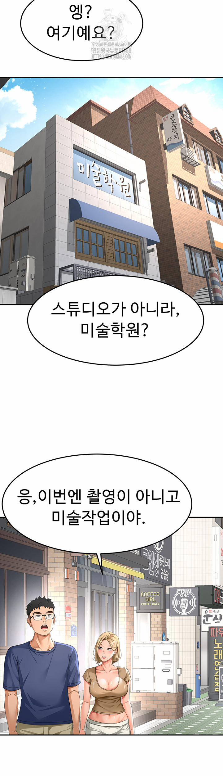 Rooftop Sex King Raw 29 trang 31