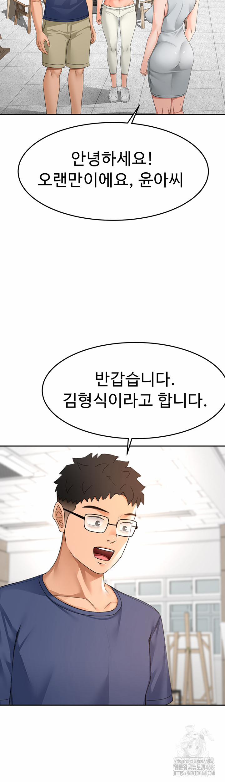 Rooftop Sex King Raw 29 trang 35