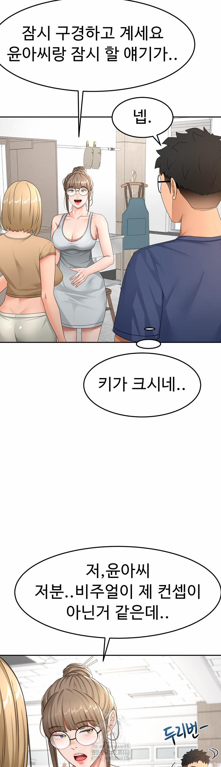 Rooftop Sex King Raw 29 trang 37