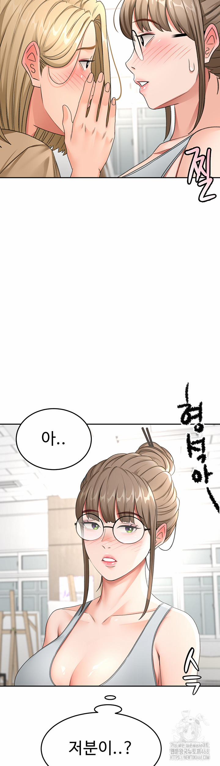 Rooftop Sex King Raw 29 trang 39