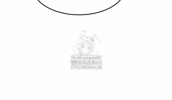 Rooftop Sex King Raw 29 trang 40