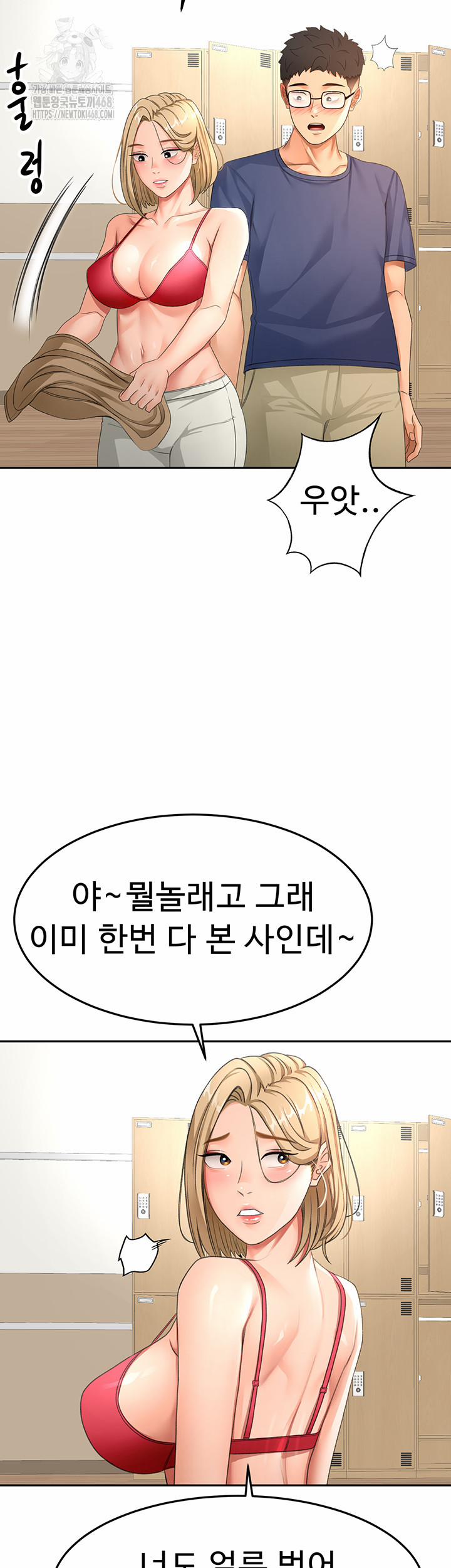 Rooftop Sex King Raw 29 trang 44