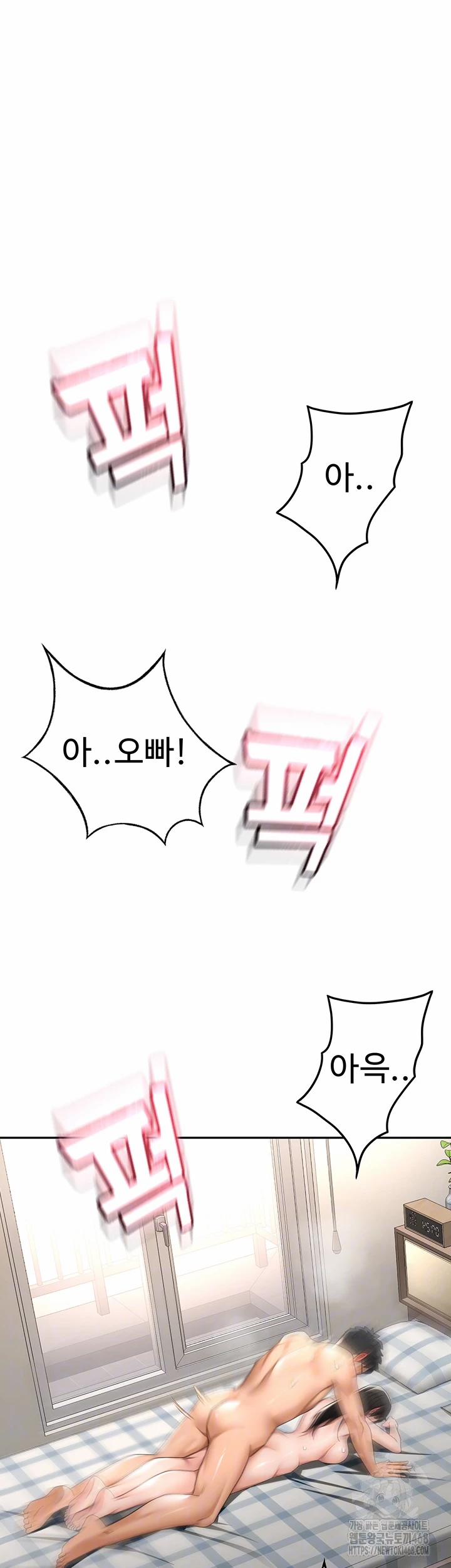 Rooftop Sex King Raw 29 trang 5