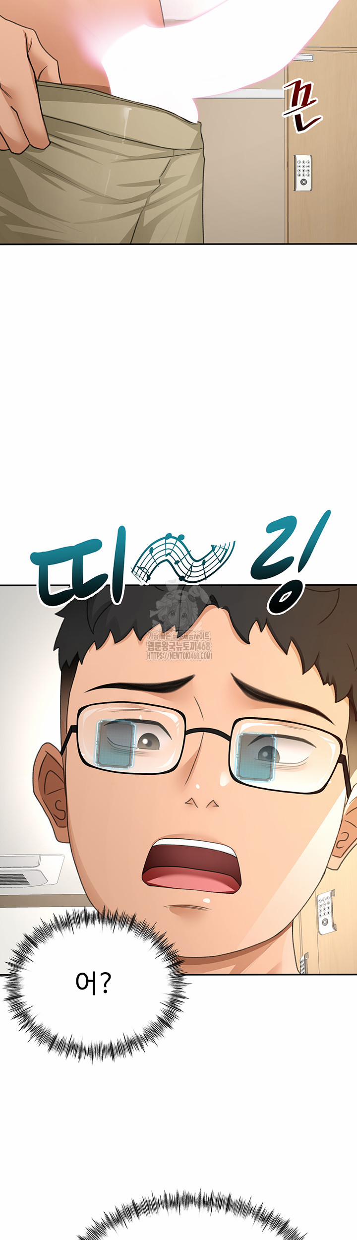 Rooftop Sex King Raw 29 trang 51