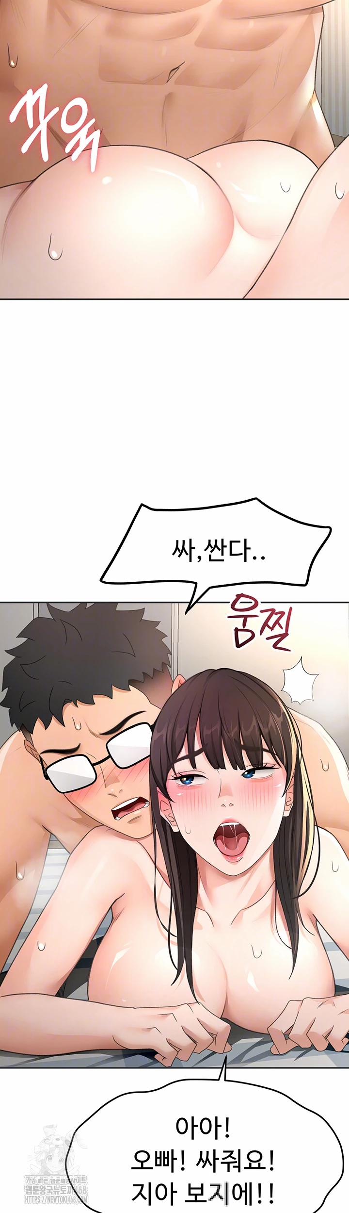 Rooftop Sex King Raw 29 trang 7