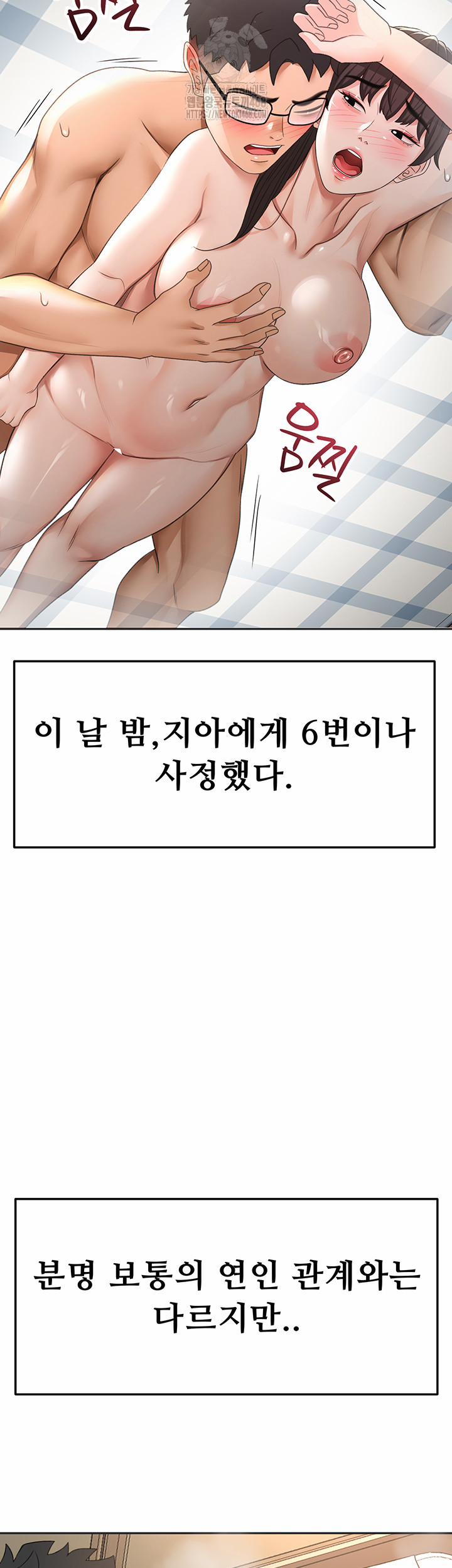 Rooftop Sex King Raw 29 trang 9