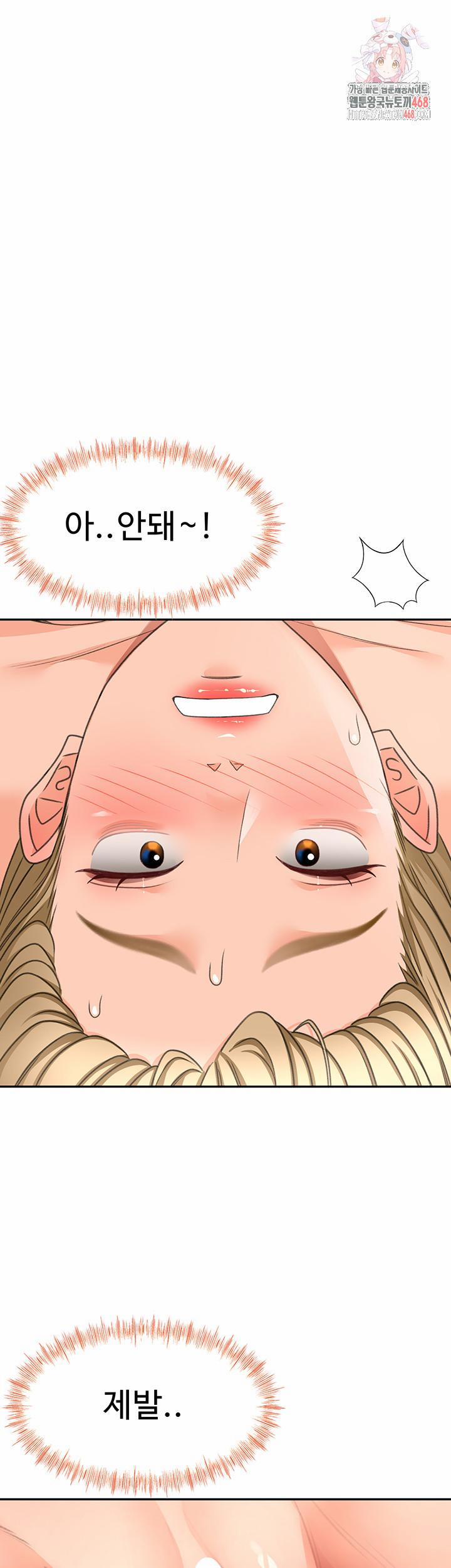 Rooftop Sex King Raw 33 trang 0