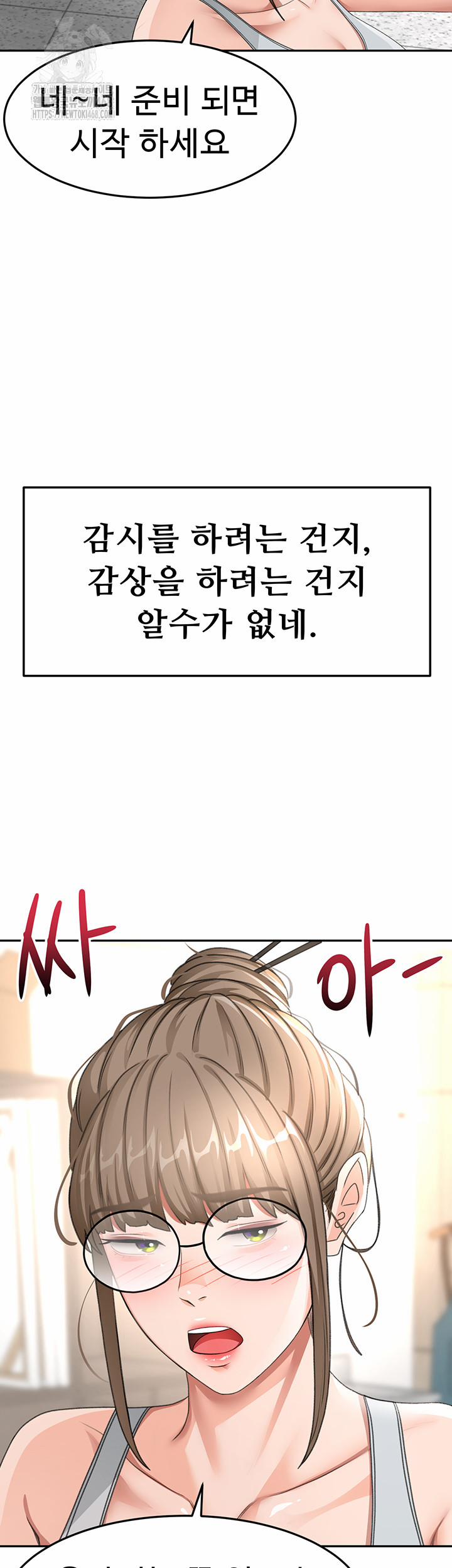 Rooftop Sex King Raw 33 trang 18