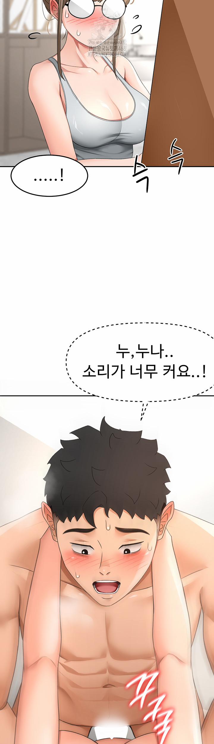 Rooftop Sex King Raw 33 trang 2