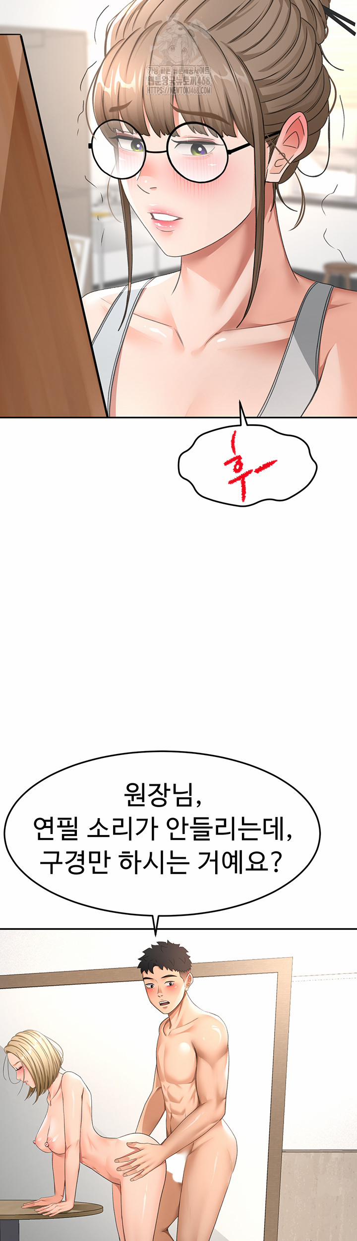 Rooftop Sex King Raw 33 trang 25