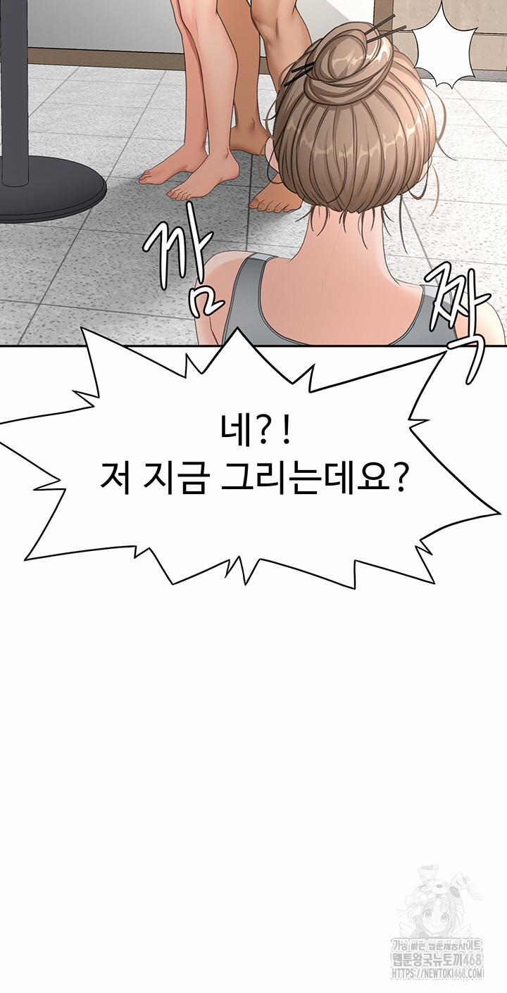 Rooftop Sex King Raw 33 trang 26