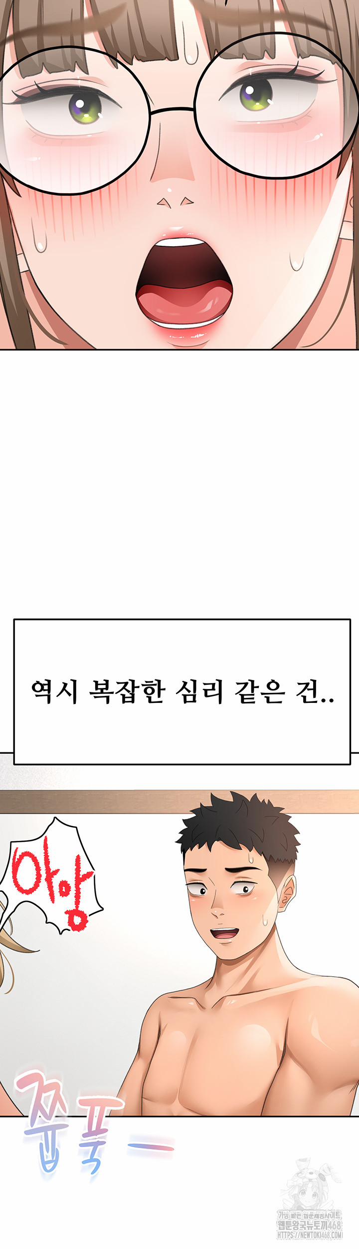 Rooftop Sex King Raw 33 trang 35