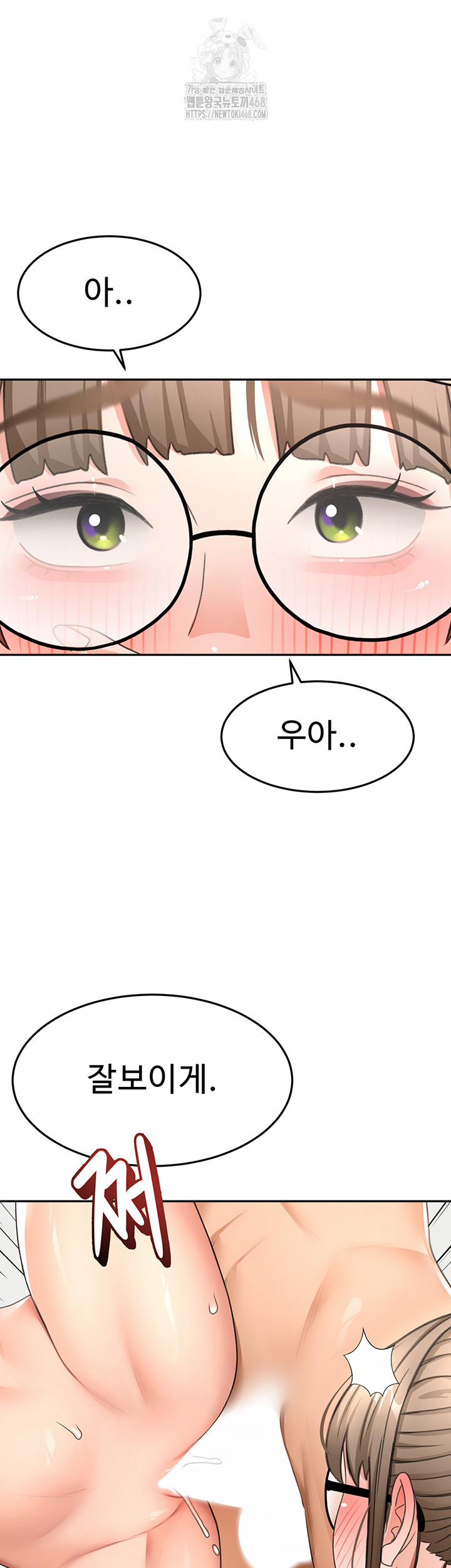 Rooftop Sex King Raw 33 trang 41