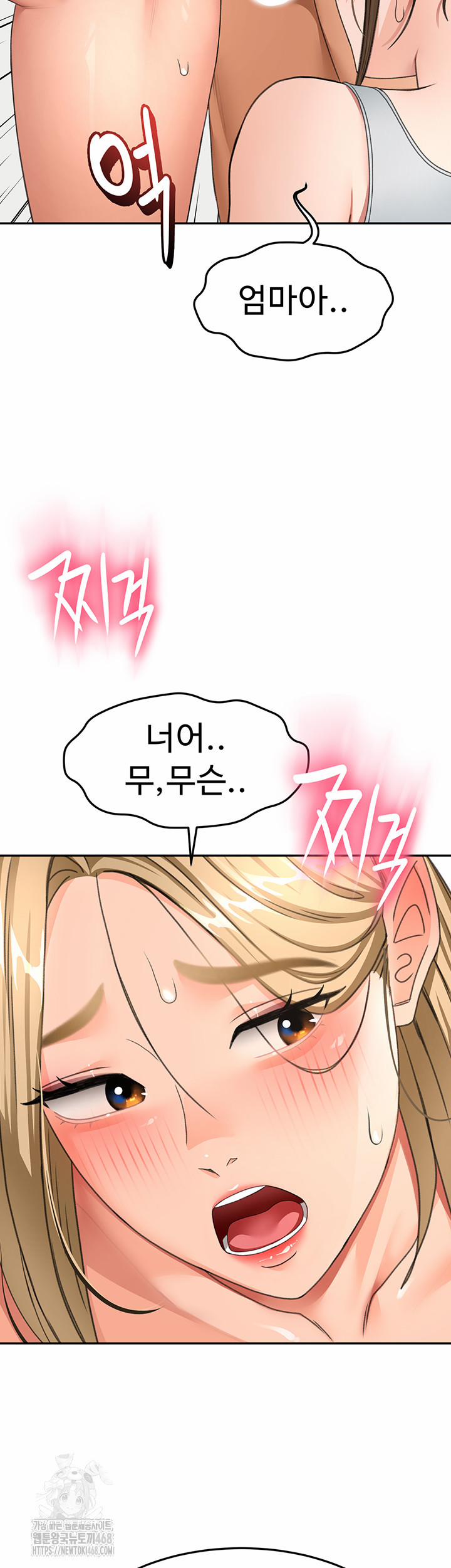 Rooftop Sex King Raw 33 trang 42