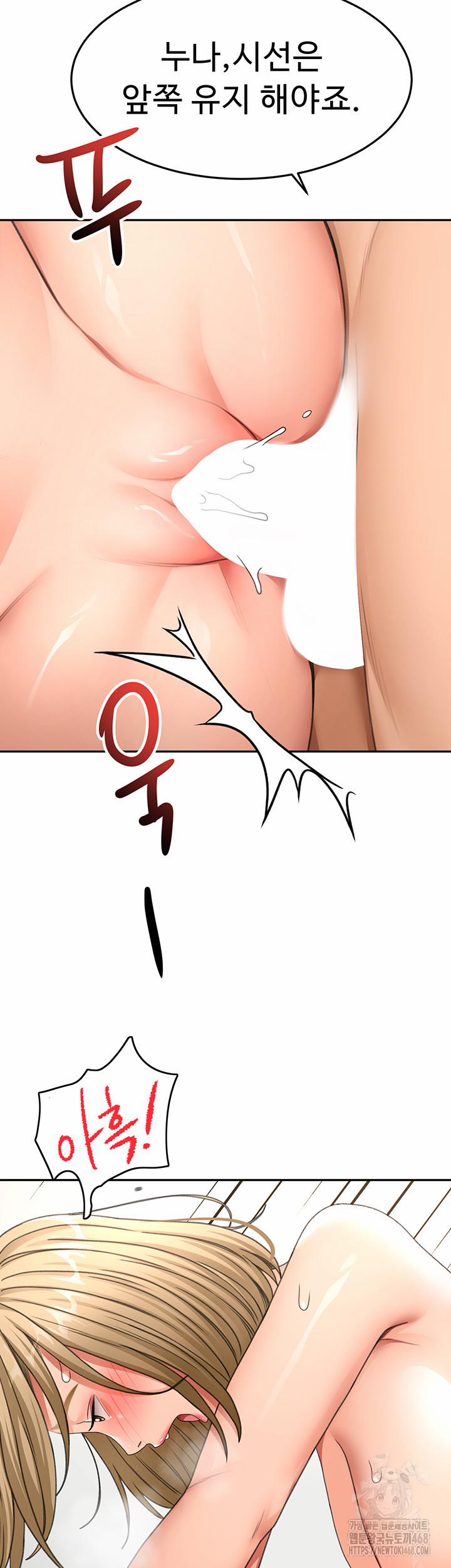 Rooftop Sex King Raw 33 trang 43