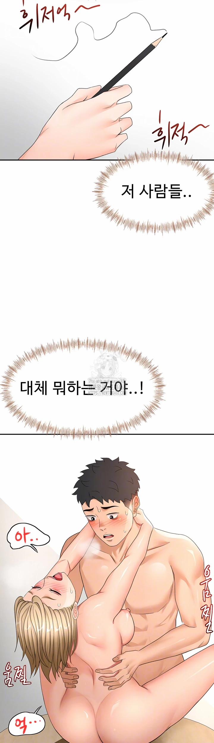 Rooftop Sex King Raw 33 trang 7