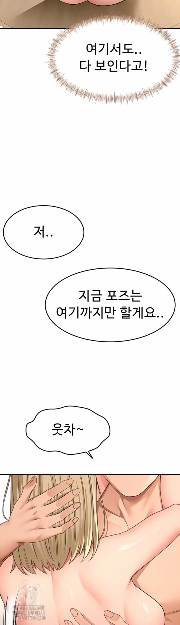 Rooftop Sex King Raw 33 trang 8