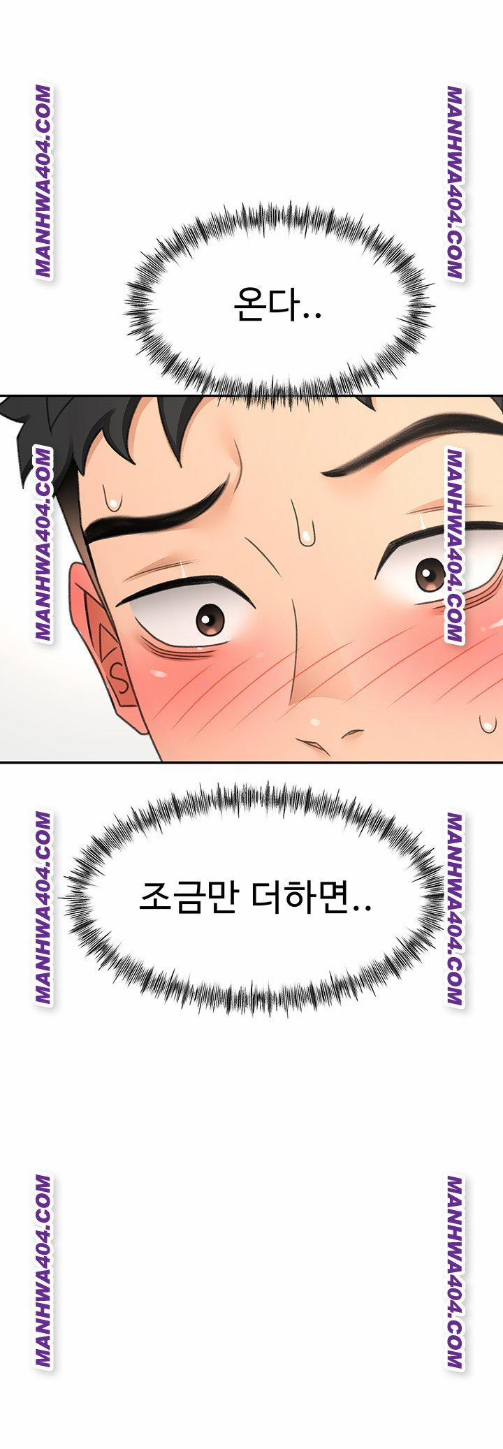 Rooftop Sex King Raw 34 trang 0