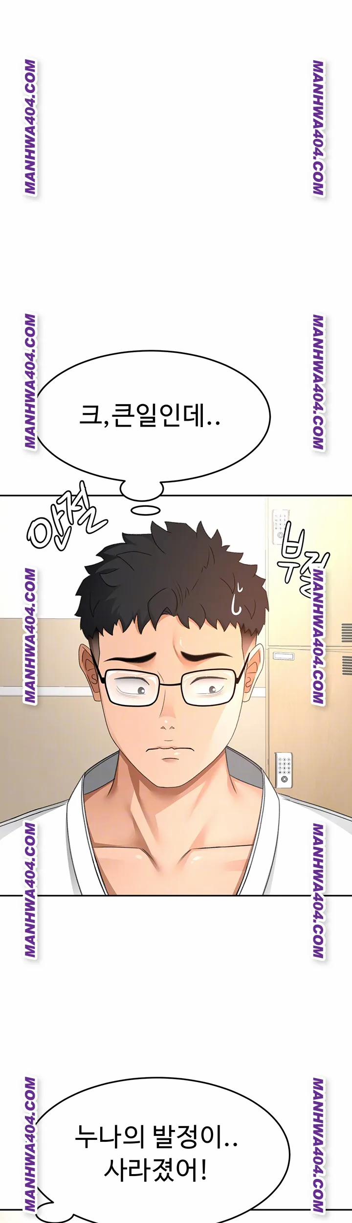 Rooftop Sex King Raw 34 trang 13