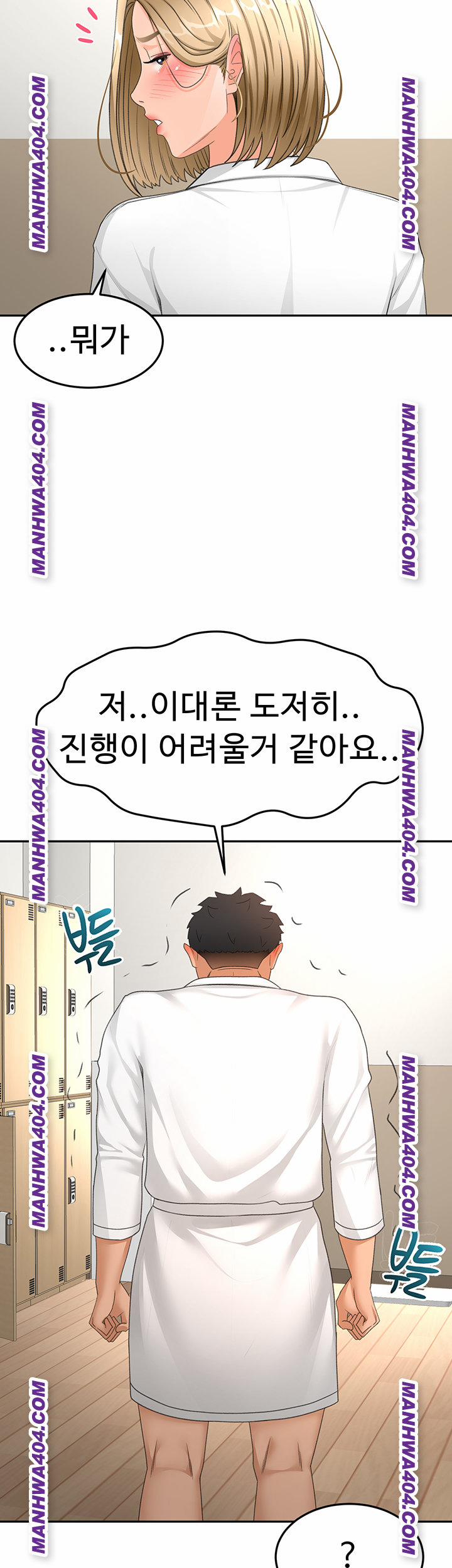 Rooftop Sex King Raw 34 trang 17