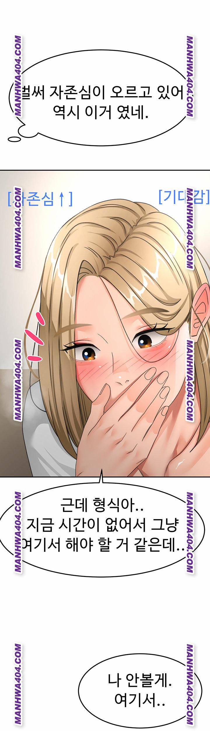 Rooftop Sex King Raw 34 trang 21