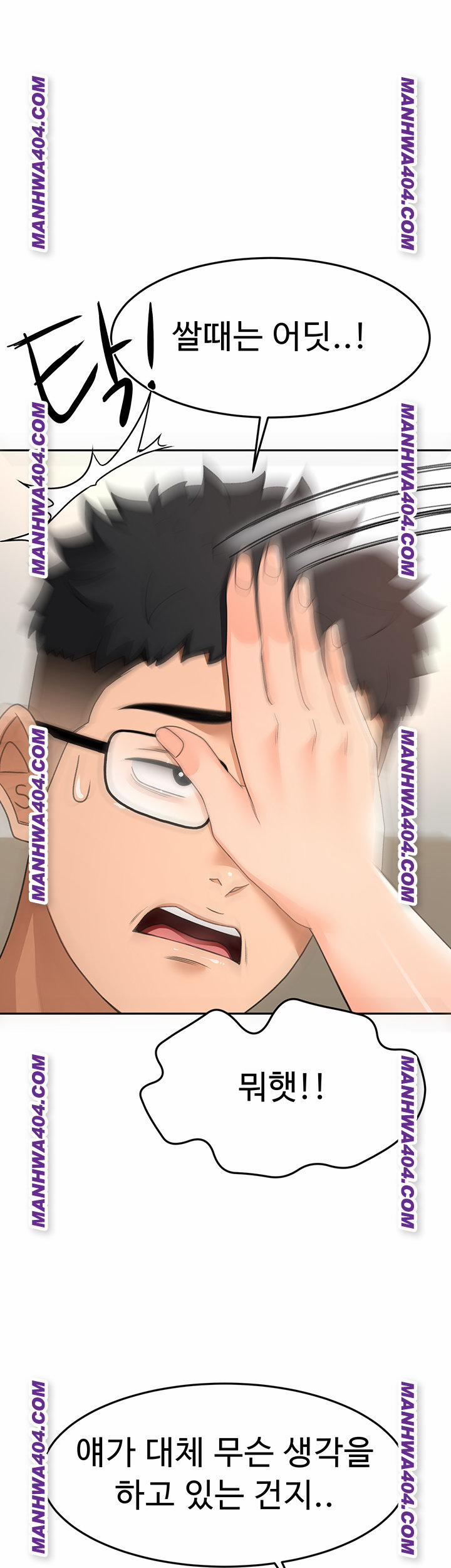 Rooftop Sex King Raw 34 trang 27