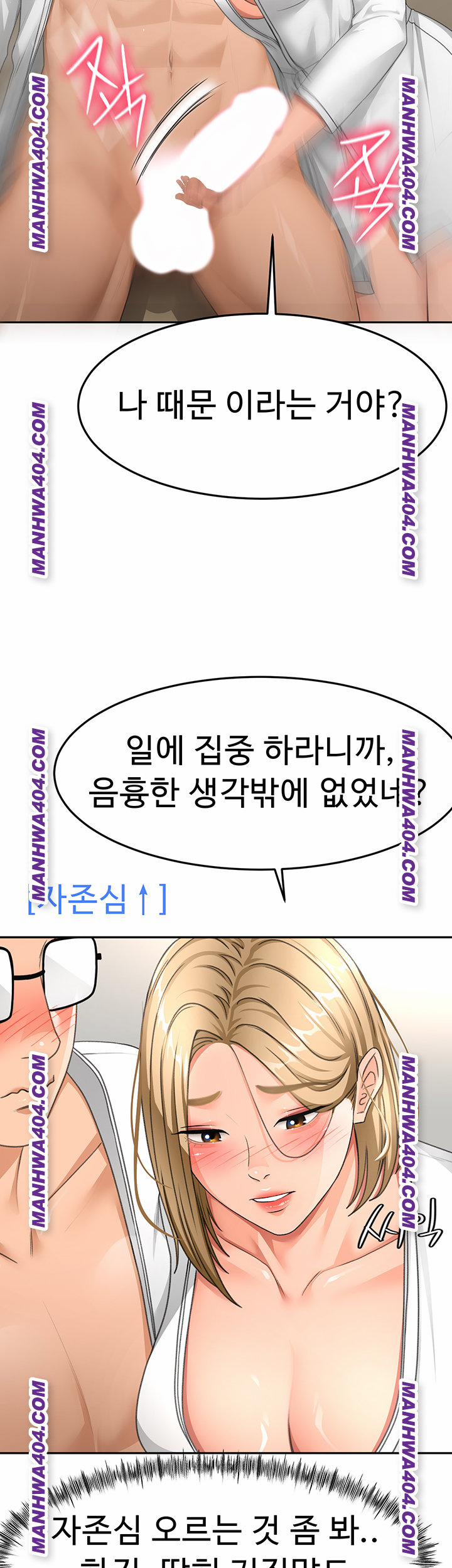 Rooftop Sex King Raw 34 trang 32