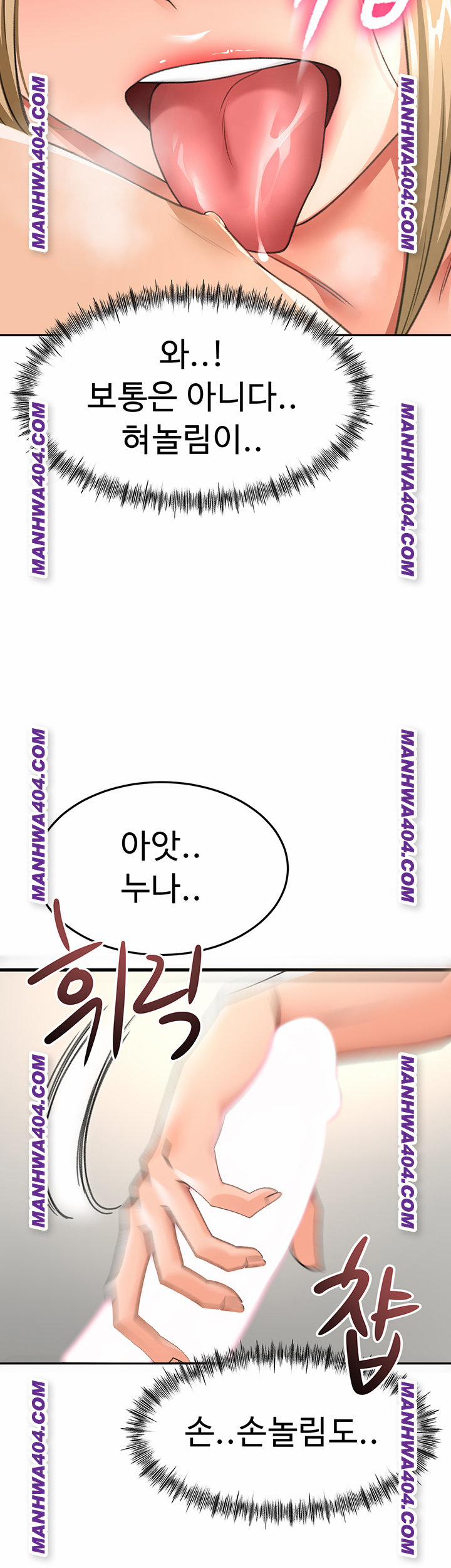 Rooftop Sex King Raw 34 trang 35