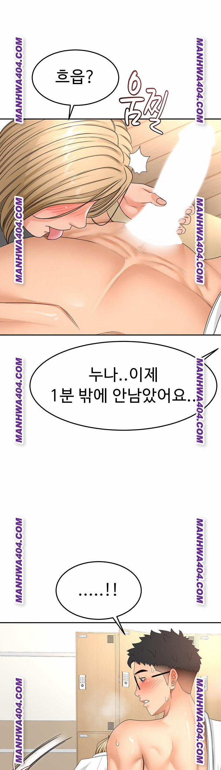 Rooftop Sex King Raw 34 trang 38