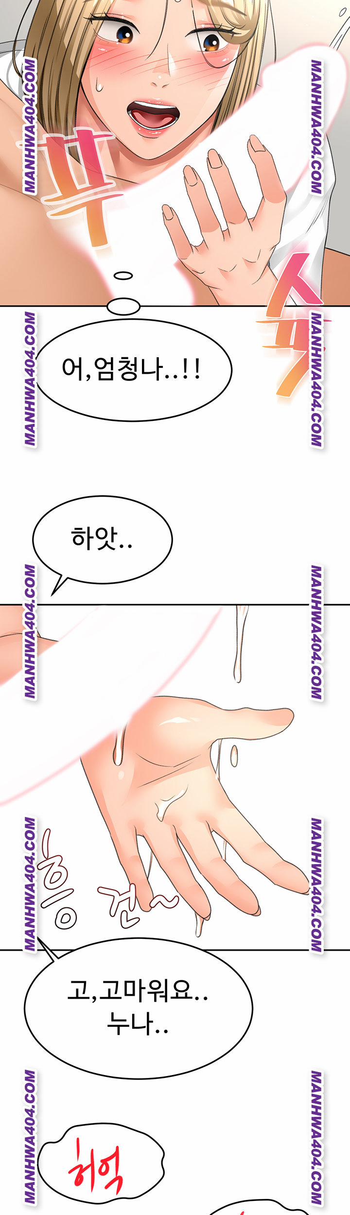 Rooftop Sex King Raw 34 trang 45