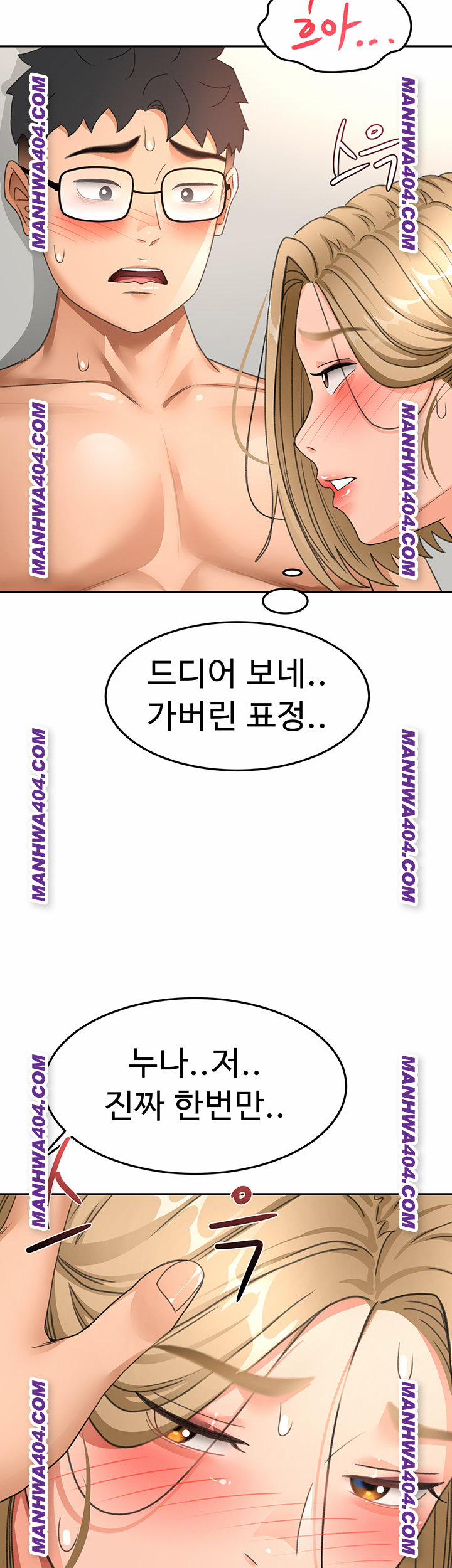 Rooftop Sex King Raw 34 trang 46