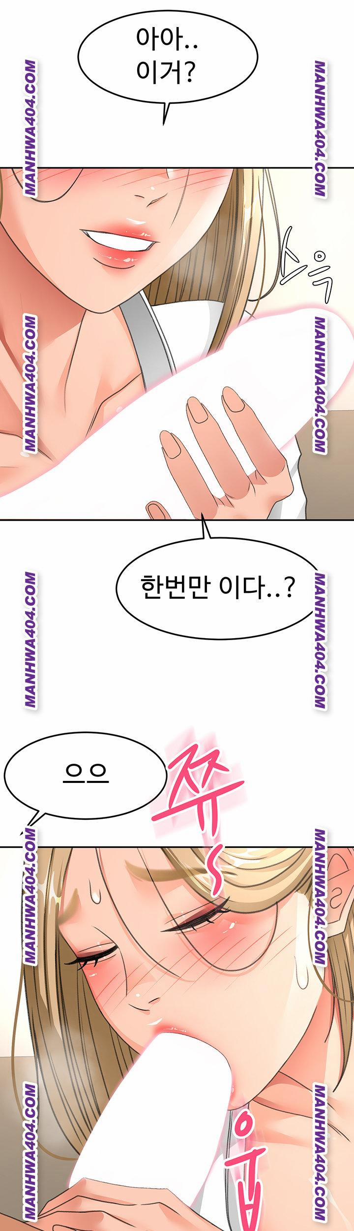 Rooftop Sex King Raw 35 trang 1